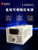 Dingyang 2000W5000W8KW24V48V72V220V600V high voltage adjustable high power DC regulated switching power supply 15000W DC1-15V adjustable