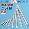 Tianzhuo Hardware M2M2.5M18M20M22M24mm 304 stainless steel thread rod screw thread full thread screw screw thread rod M20*100-1 piece