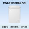 Haier 100L single temperature freezer small household small freezer commercial refrigeration and freezing dual-purpose conversion freezer small refrigerator frost reduction first-level energy efficiency BC/BD-100GHW9D