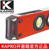 KAPRO Israel Cape Road level high-precision aluminum alloy thickening and widening vertical double windows anti-fall and shockproof 990 90cm (non-magnetic) 990-90cm