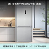 SIEMENS Unbounded Cross 500L Cross Door Refrigerator Large Capacity Ultra-Thin Micro Flat Insertion Level One Energy Efficiency Jingyao KC88CE163C National Subsidy