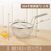 Newair (Newair) 304 stainless steel colander, kitchen noodle basket, noodles strainer, mesh basket, hot pot