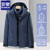 Romon winter jacket three-in-one men's and women's outdoor windproof and waterproof removable cotton coat thickened warm jacket