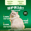 Brand wheat wheat green core pie full price cat staple food lunch box cat canned wet food beautiful hair removal fish oil wheat chicken flavor 50g