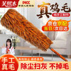 Fuxi wood feather duster dust removal dust sweeper household high-end real chicken feather dust sweeper spider web cleaning artifact dust removal dust sweeper does not shed lint car cleaning total length 85cm