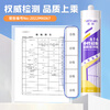 FullTeam glass glue sealant neutral silicone weather-resistant glue door and window waterproof edge sealing glue 300ml FB616 porcelain white