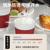Temeiju coffee cup disposable cup paper cup thickened high-end three-layer corrugated cup 280ml 60 water cups without lid