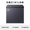 Midea Frost-free King 181L single-temperature household freezer air-cooled frost-free - 40 degrees ultra-low temperature refrigeration and freezing first-level energy efficiency JD.com self-operated BD/BC-181WKEMS national subsidy