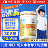 Jiuzhitang vitamin d3 drops (capsule type) 30 capsules d3 children's vitamin D promotes calcium absorption and growth