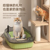 Luyou cat litter box extra large anti-splash extra large anti-odor waterproof semi-enclosed small storage rack fully open extra large gray cat litter box
