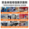 Zhuanzhiyu fire case warning education and science popularization system VR fire safety experience hall publicity and education equipment Chemical fire protection transportation construction site transportation public science popularization VR all-in-one machine Fire case display system (intent money)