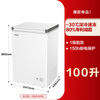 Haier 200 liters 100 liters small freezer BC/BD-200GHW9D freezer fresh-keeping fully frozen quick-frozen single temperature frost reduction refrigerator white 100 liters frost reduction 80% hot selling upgrade nationwide joint guarantee