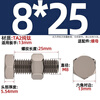 Tianzhuo Hardware National Standard TA2 pure titanium external hexagonal screw bolt screw nut combination set M3M4M5M6M8M10M12M16 M8*25 2 sets