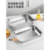 Stainless steel grilled fish plate rectangular household 316 food grade thickened induction cooker grilled fish special plate deep plate 45cm extra large + (tempered glass cover) food grade stainless