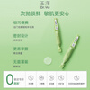 Dr.Yu Skin Barrier Repair Specialized Essence Secondary Disposable Essence 1.5mlx5 anti-wrinkle firming hydrating repair