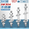 Tianzhuo Hardware 304 stainless steel double-head thread wall screw long screw lengthened thread bolt through screw rod MM6M8M10M12 M3*16 30 sets