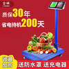 Jinwang German Jinwang commercial electronic scale 100kg platform scale Bluetooth scale heavy folding price scale 300kg platform 100kg 30*40 extra thick black characters