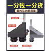 OIMG Haier washing machine base shelf removable universal wheel heightening rack roller pulsator refrigerator shock-absorbing bracket super strong 12 king column thick stainless steel tube load bearing 200KG