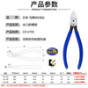 KEIBA Japan imported horse brand water mouth pliers diagonal pliers special cutting pliers for electricians, wire cutters, wire cutting pliers 6 inches PL-716