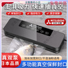 Mitsubishi fully automatic food vacuum sealing machine commercial small wet and dry household plastic sealed fresh-keeping packaging (double pump purple light) + 10 bags (15*20)