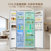 Meiling Xiaoquexing 515L side-by-side door refrigerator ultra-thin flat-embedded bottom cooling first-level dual-frequency active sterilization large capacity Xingyue white BCD-515WKPCZX national subsidy
