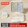 Made in Tokyo, portable divided medicine box for travel, portable storage medicine box, jewelry box, sealed and moisture-proof