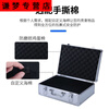 Unbranded portable gadget aluminum storage insurance equipment instrument box password metal box storage black 40X28X14 cm (key lock) empty box