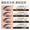 AMORTALS Meteor Ultra-Fine Eyebrow Pencil for Beginners #04 Smoked Ash 0.08g (smooth and does not smudge)
