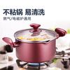 Supor non-stick cookware set smokeless non-stick wok frying pan soup pot milk pot stainless steel pressure cooker steamer set knife set wok 34cm festive red combination 20-piece set