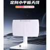 Fengyingzi Mini 2.4G directional small flat panel antenna SMA inner pin 2.4G/WiFi(18DBi)/Black FYZ-M5A2