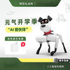 WEILANWEILAN BabyAlpha A2/Chat Series Blue Alpha Robot Dog Artificial Intelligence Robot Dog A2 Elegant Gray