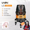 LAISAI LAISAI laser level LS6860D red light five-line marking instrument infrared level meter high brightness and high precision