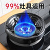 Universal gas stove fire-concentrating windshield, household gas stove stand support, energy-saving ring, universal non-slip windshield bracket sub-accessories, upgraded five-claw universal/anti-slip/anti-rust/high temperature resistance