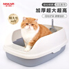 Meika upgraded semi-enclosed cat litter box extra-large pedal open anti-splash and anti-odor cat toilet bowl silver gray