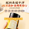 A century-old medical practitioner who blocks the triple burner with upper heat, lower cold, and middle burnt stasis, blocks the spleen and stomach, is weak due to moisture, heavy liver fire, and suffers from mouth pain. Jieyu Wumei Triple Burner Cream. Periodic conditioning of upper heat, lower cold, middle burner, and blockage. 300g*3 bottles. Free stainless steel spoon.
