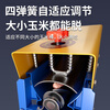 Shantou Lincun electric corn threshing machine household small fully automatic detached corn rice artifact peeling corn kernels threshing machine single cylinder thickened frame threshing machine without motor +99% cleaning rate +1