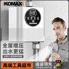 Komax fully automatic silent water heater booster pump household tap water shower booster 24v small booster pump 240 booster fully intelligent small white box flagship model