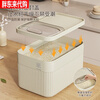 Midea's same style rice bucket household 2025 new sealed insect-proof and moisture-proof rice box large transparent model-20 catties high/