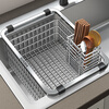 Munich 304 stainless steel sink drain rack kitchen multi-functional hanging drain basket water filter storage chopstick cage storage rack 38 bright 304 stainless steel encrypted version (inner length 34~34.9CM)