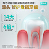 Haoyikang Gum Care Lysozyme Toothpaste Reduces Dental Plaque and Freshens Breath No. 9 Gum Protection Set (three pieces 180g)