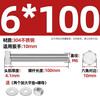 Tianzhuo Hardware 304 stainless steel external hexagonal wall screw nut set complete accessories screw extension bolt through screw rod M6*100 5 sets