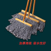 Wood pole industrial mop, old-fashioned round head mop, absorbent cotton thread, wet and dry public toilet cleaning factory supermarket, white line enlarged round head mop