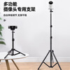 Minggu surveillance camera floor stand indoor movable 71-210cm+ 360 adjustable metal pan/tilt black 71-210cm