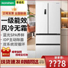 Rongsheng grade machine | Rongsheng 501 liter pro French door refrigerator IDP active sterilization blue light dual system dual cycle white BCD-501WD3MPZ almost flawless