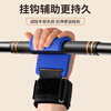 Chaos Pull-up Assist Hook Wristband Fitness Hanging Horizontal Bar Anti-hand-off Assistance Middle-aged and Elderly Lumbar Traction Stretch Hook Upgraded Steel Plate Style Pair Set Smooth Assistance Blue