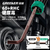GREENER Hexagonal Wrench Set High Hardness Strong Magnetic 6-Angle Screwdriver Universal Hexagonal Wrench Extended Plum Blossom Hexagonal Key