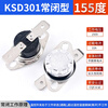 ZAVE temperature switch temperature controller KSD301 normally closed 10A 155 degrees (1 piece)