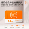 Banq 64GB TF (MicroSD) memory card A1 U3 V30 4K suitable for Xiaomi surveillance cameras & driving recorders special memory card high speed and durable