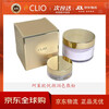 Claio (clio) loose powder, beauty and moisturizing powder, oil control imported from Korea, long-lasting makeup, brightening, invisible pores, waterproof and sweat setting powder concealer, clio loose powder, moisturizing and oil-controlling powder 45g with packaging box