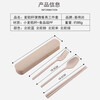 Xiderun wheat chopsticks, forks and spoons portable tableware set, chopsticks, spoons, forks and spoons, portable travel student and children's set, pull-out box Nordic powder 3-piece set